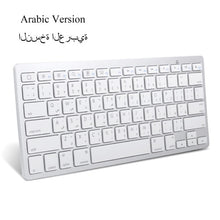 Load image into Gallery viewer, Russian French Arabic Spanish Wireless Keyboard